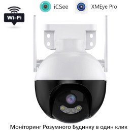 Вулична камера відеоспостереження Ezviz QF-300