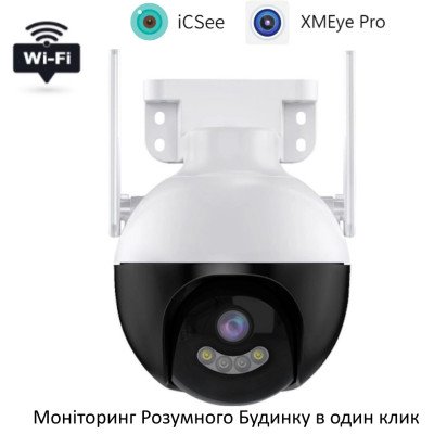 Вулична камера відеоспостереження Ezviz QF-300