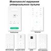 Универсальный пульт Умный Дом
