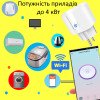 Умная розетка 4 кВт