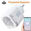 Умная розетка