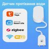 Датчик затоплення 