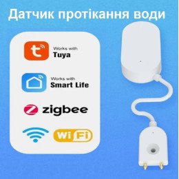 Датчик затоплення 