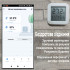 Розумний датчик температури та вологості Zigbee ZTH-05