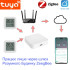 Розумний датчик температури та вологості Zigbee ZTH-05