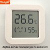 Умный датчик температуры и влажности Zigbee TUYA ZTH-05