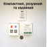 Wi-Fi реле
