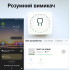 Wi-Fi реле