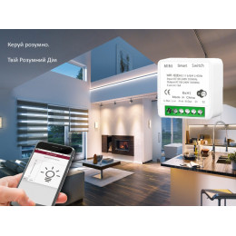 Wi-Fi реле Розумний Дім