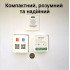 Wi-Fi реле