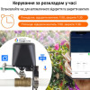 Автополив WI-FI Smart Life RQF-1T
