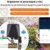 Автополив WI-FI Smart Life RQF-1T