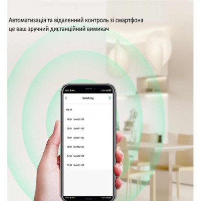 Реле таймер електронний вимикач