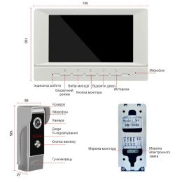 Видеодомофон Anjelo Smart M4-V комплект
