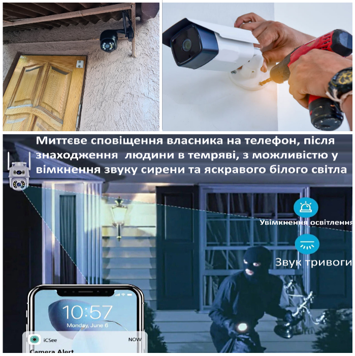 Встановлення камери відеоспостереження та принцип її роботи