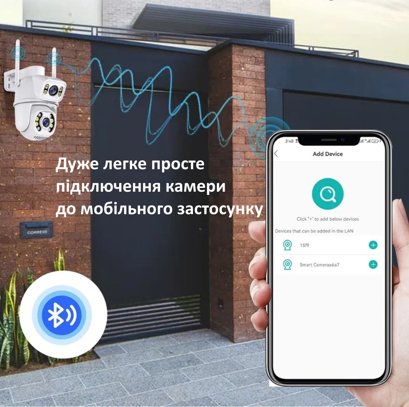Поворотная wifi камера с 2 объективами 8 МП