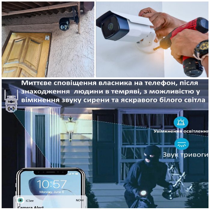 Установите современные камеры видеонаблюдения в Запорожье