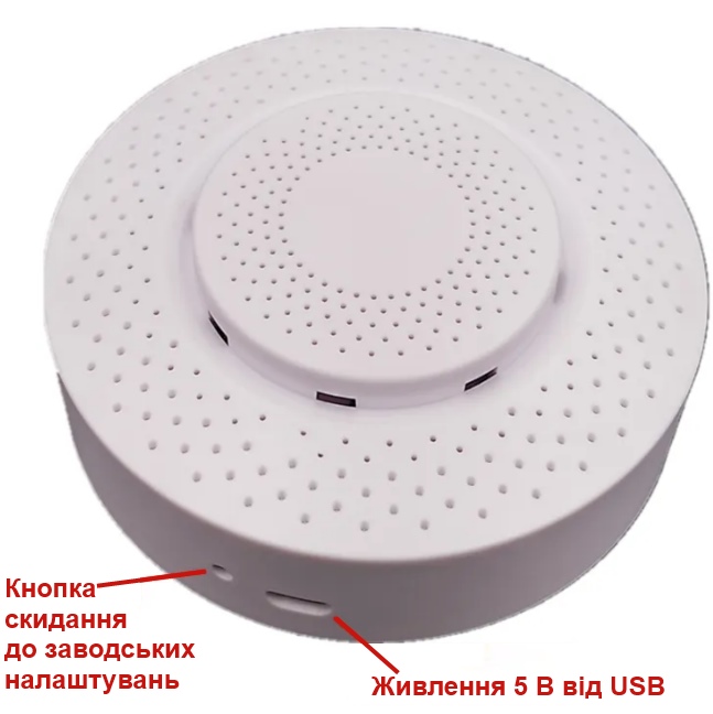 Датчик якості повітря Tuya