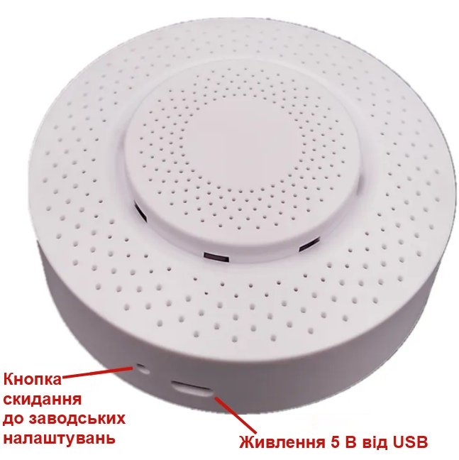 Датчик якості повітря Tuya