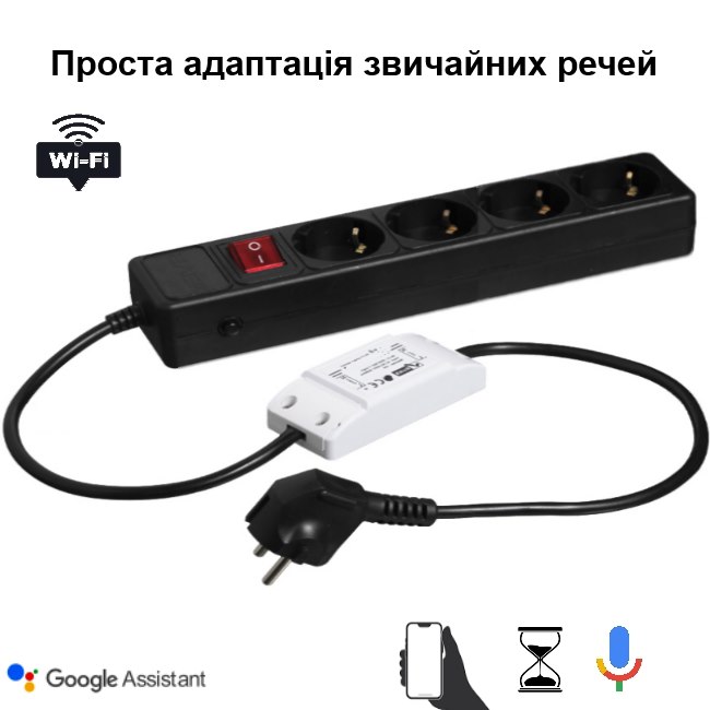 Wi-Fi реле, Wi-Fi реле OnIOff, розумне реле