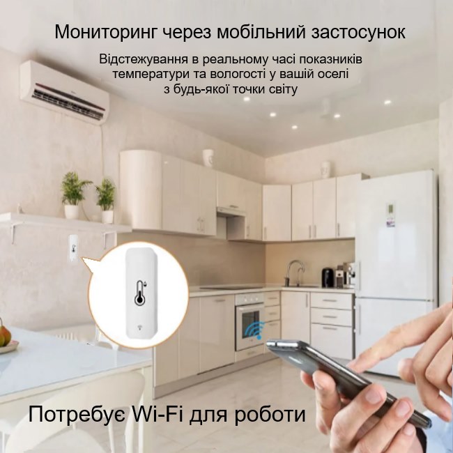 реле умный дом для управления обогревом