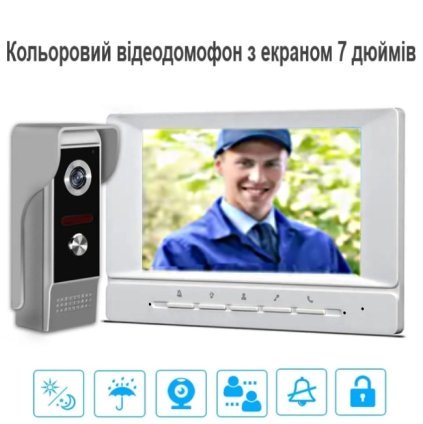 Видеодомофон для дома, квартиры, офиса. Anjelo Smart 12-220