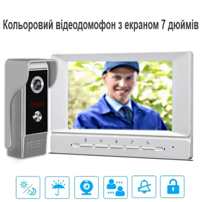 Відеодомофон для дому, квартири, офісу. Anjelo Smart 12-220